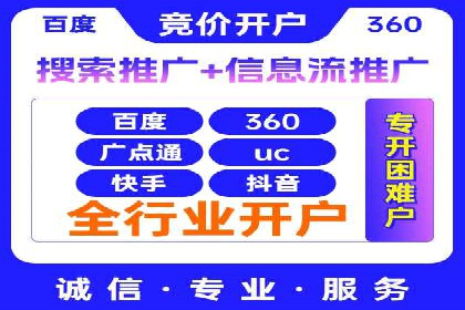 SEM托管公司实战案例：如何提高搜索引擎排名