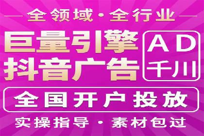 案例教学：SEM竞价专员实战经验分享